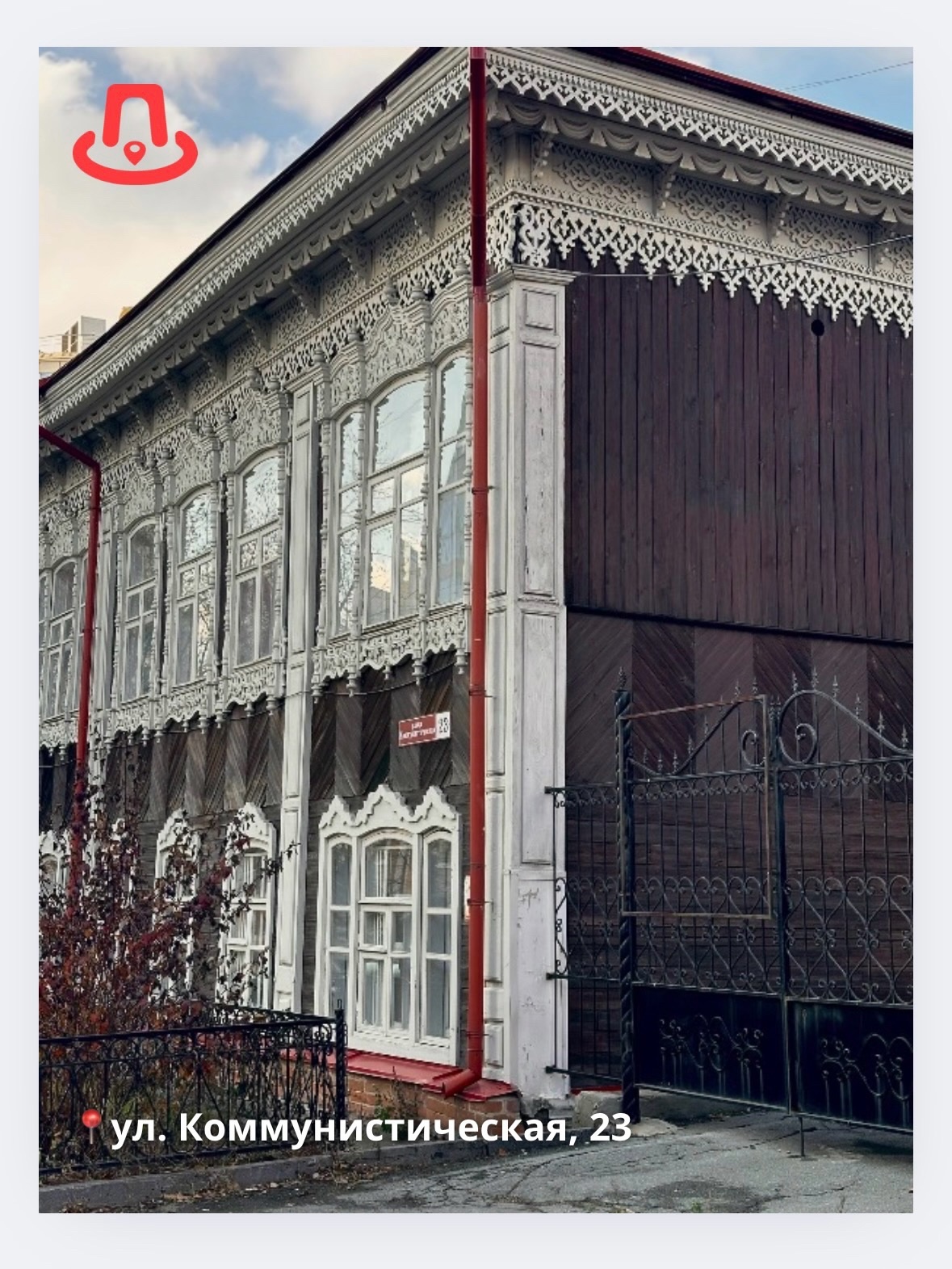 Кружевные дома Новосибирска